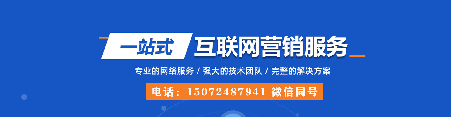 洛宁搜索开户返点