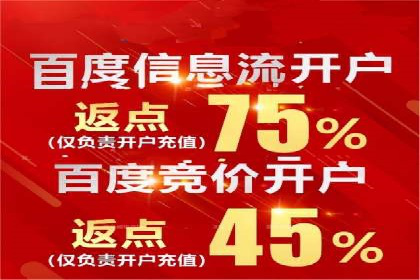 抖音信息流广告在电商行业的应用案例