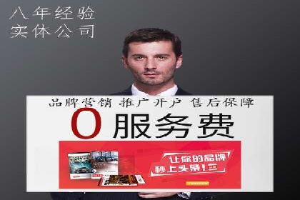 移动端信息流广告的精准投放策略